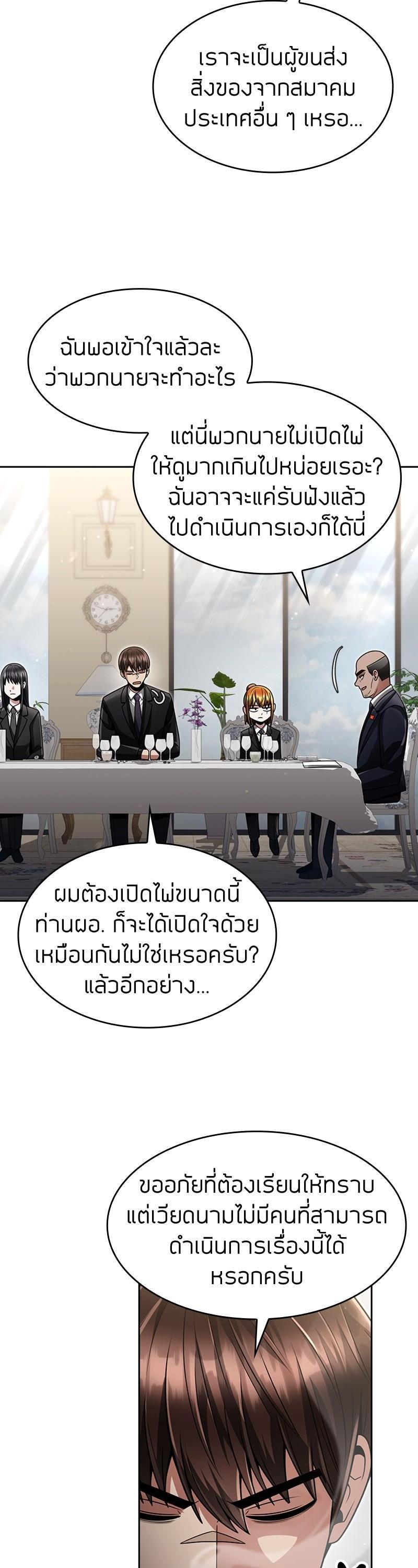 Manga-lc-com อ่านมังงะ อ่านการ์ตูน ออนไลน์ ฟรี Clever Cleaning Life Of The Returned Genius Hunter ตอนที่ 1 2 3 4 5 6 7 8 9 10 11 12 13 14 ฟรี ไม่มีโฆษณา Manga-lc - อ่าน มังงะ อ่าน การ์ตูน ออนไลน์ อ่านมังงะ ฟรี