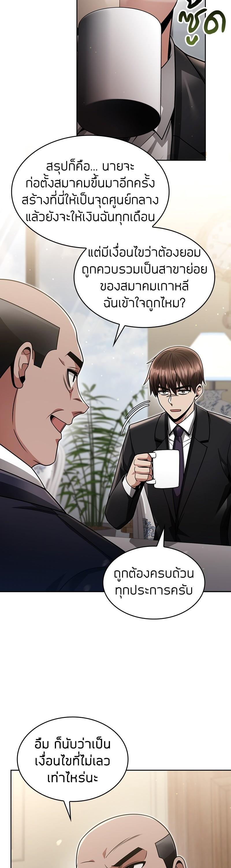 Manga-lc-com อ่านมังงะ อ่านการ์ตูน ออนไลน์ ฟรี Clever Cleaning Life Of The Returned Genius Hunter ตอนที่ 1 2 3 4 5 6 7 8 9 10 11 12 13 14 ฟรี ไม่มีโฆษณา Manga-lc - อ่าน มังงะ อ่าน การ์ตูน ออนไลน์ อ่านมังงะ ฟรี