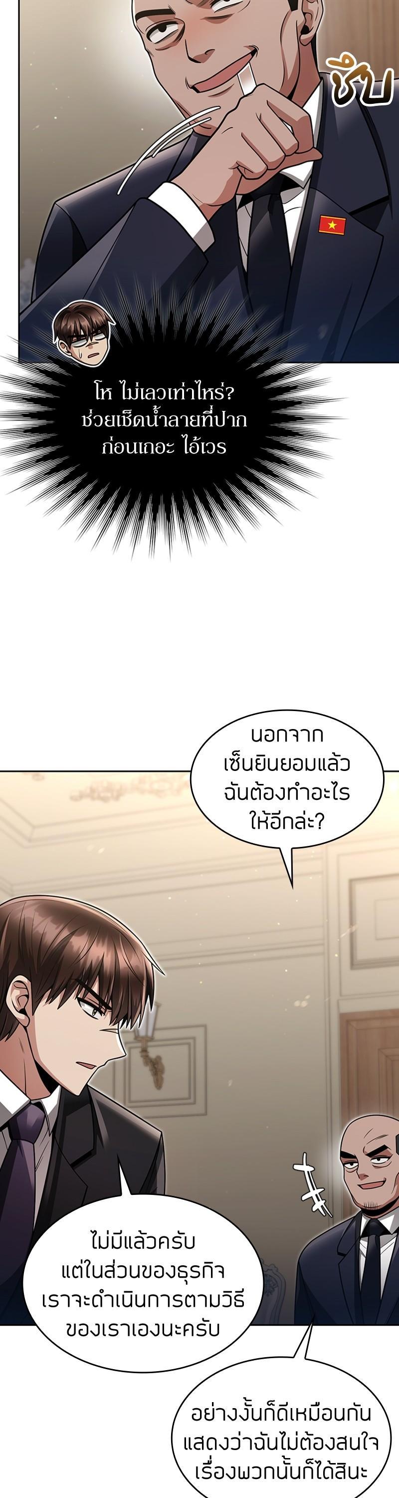 Manga-lc-com อ่านมังงะ อ่านการ์ตูน ออนไลน์ ฟรี Clever Cleaning Life Of The Returned Genius Hunter ตอนที่ 1 2 3 4 5 6 7 8 9 10 11 12 13 14 ฟรี ไม่มีโฆษณา Manga-lc - อ่าน มังงะ อ่าน การ์ตูน ออนไลน์ อ่านมังงะ ฟรี