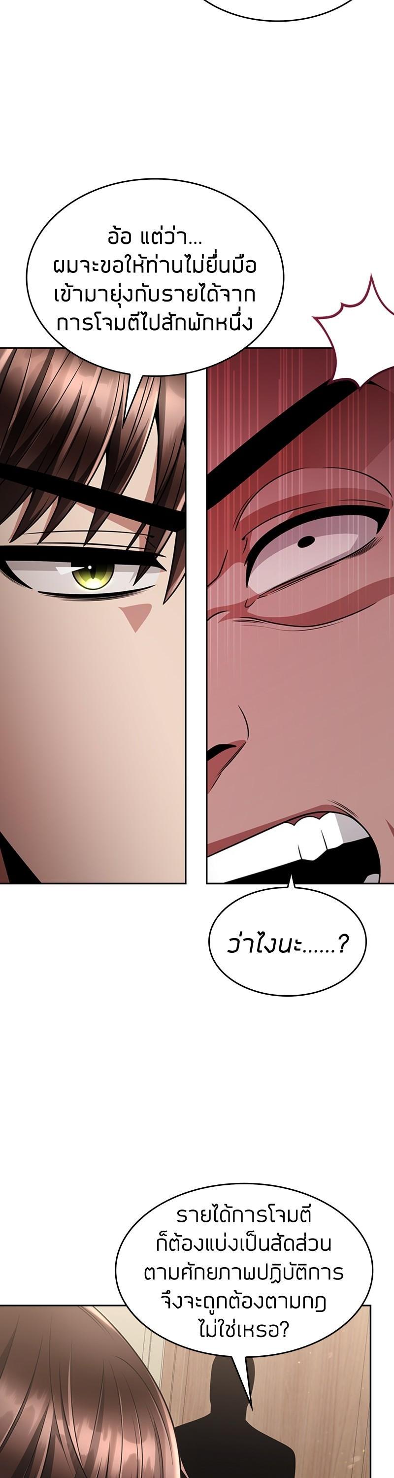 Manga-lc-com อ่านมังงะ อ่านการ์ตูน ออนไลน์ ฟรี Clever Cleaning Life Of The Returned Genius Hunter ตอนที่ 1 2 3 4 5 6 7 8 9 10 11 12 13 14 ฟรี ไม่มีโฆษณา Manga-lc - อ่าน มังงะ อ่าน การ์ตูน ออนไลน์ อ่านมังงะ ฟรี