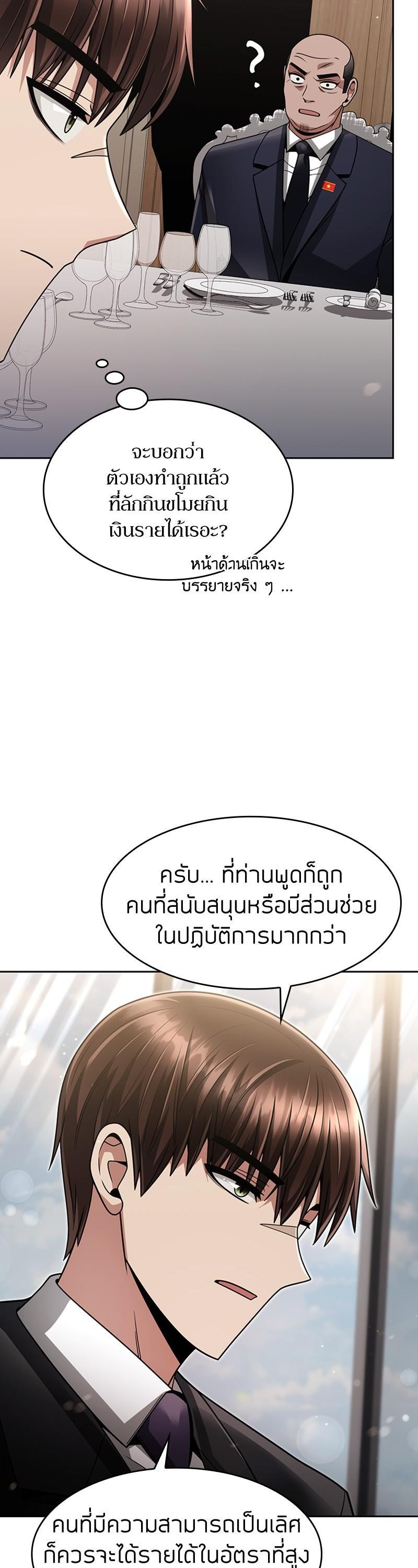 Manga-lc-com อ่านมังงะ อ่านการ์ตูน ออนไลน์ ฟรี Clever Cleaning Life Of The Returned Genius Hunter ตอนที่ 1 2 3 4 5 6 7 8 9 10 11 12 13 14 ฟรี ไม่มีโฆษณา Manga-lc - อ่าน มังงะ อ่าน การ์ตูน ออนไลน์ อ่านมังงะ ฟรี