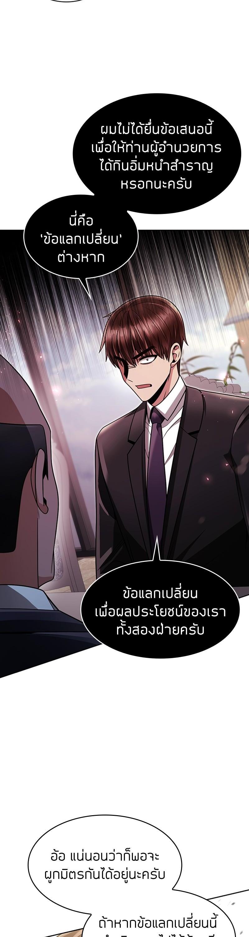 Manga-lc-com อ่านมังงะ อ่านการ์ตูน ออนไลน์ ฟรี Clever Cleaning Life Of The Returned Genius Hunter ตอนที่ 1 2 3 4 5 6 7 8 9 10 11 12 13 14 ฟรี ไม่มีโฆษณา Manga-lc - อ่าน มังงะ อ่าน การ์ตูน ออนไลน์ อ่านมังงะ ฟรี