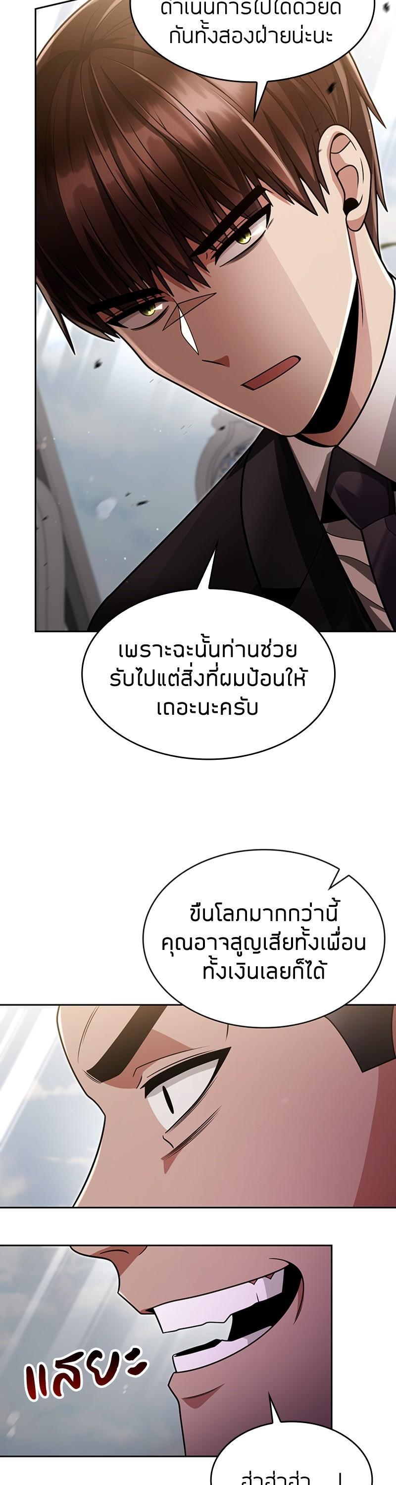 Manga-lc-com อ่านมังงะ อ่านการ์ตูน ออนไลน์ ฟรี Clever Cleaning Life Of The Returned Genius Hunter ตอนที่ 1 2 3 4 5 6 7 8 9 10 11 12 13 14 ฟรี ไม่มีโฆษณา Manga-lc - อ่าน มังงะ อ่าน การ์ตูน ออนไลน์ อ่านมังงะ ฟรี