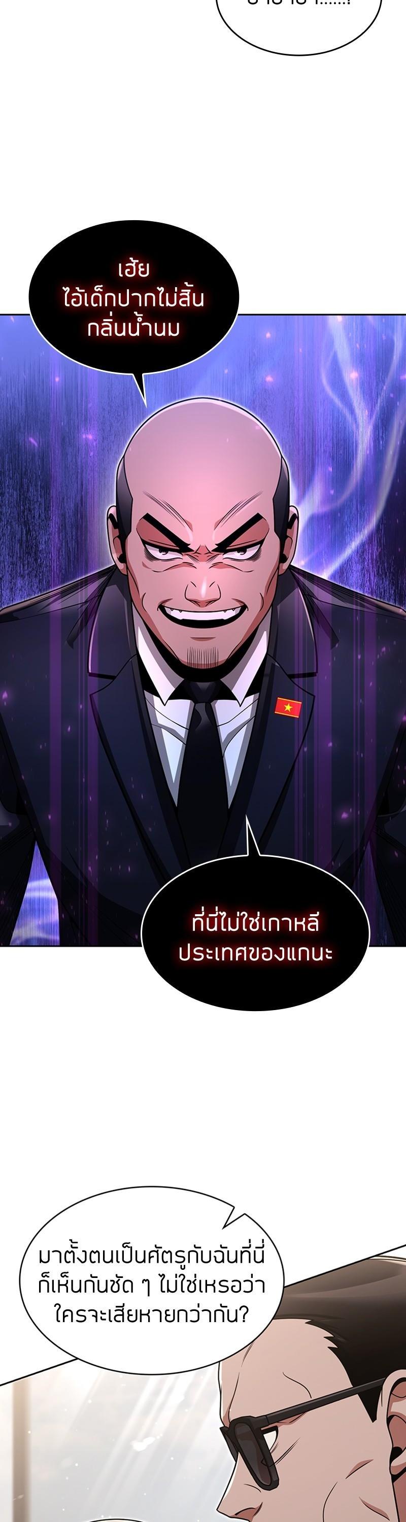 Manga-lc-com อ่านมังงะ อ่านการ์ตูน ออนไลน์ ฟรี Clever Cleaning Life Of The Returned Genius Hunter ตอนที่ 1 2 3 4 5 6 7 8 9 10 11 12 13 14 ฟรี ไม่มีโฆษณา Manga-lc - อ่าน มังงะ อ่าน การ์ตูน ออนไลน์ อ่านมังงะ ฟรี