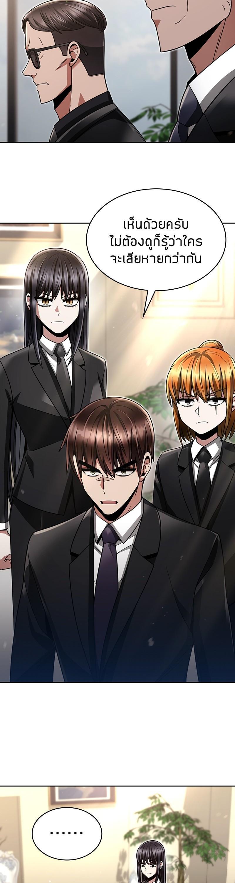 Manga-lc-com อ่านมังงะ อ่านการ์ตูน ออนไลน์ ฟรี Clever Cleaning Life Of The Returned Genius Hunter ตอนที่ 1 2 3 4 5 6 7 8 9 10 11 12 13 14 ฟรี ไม่มีโฆษณา Manga-lc - อ่าน มังงะ อ่าน การ์ตูน ออนไลน์ อ่านมังงะ ฟรี