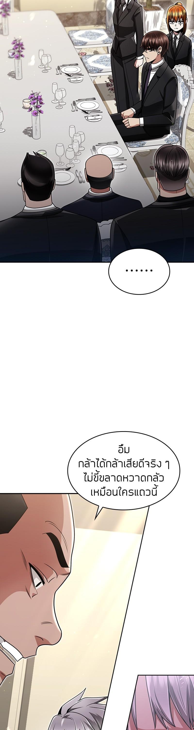 Manga-lc-com อ่านมังงะ อ่านการ์ตูน ออนไลน์ ฟรี Clever Cleaning Life Of The Returned Genius Hunter ตอนที่ 1 2 3 4 5 6 7 8 9 10 11 12 13 14 ฟรี ไม่มีโฆษณา Manga-lc - อ่าน มังงะ อ่าน การ์ตูน ออนไลน์ อ่านมังงะ ฟรี