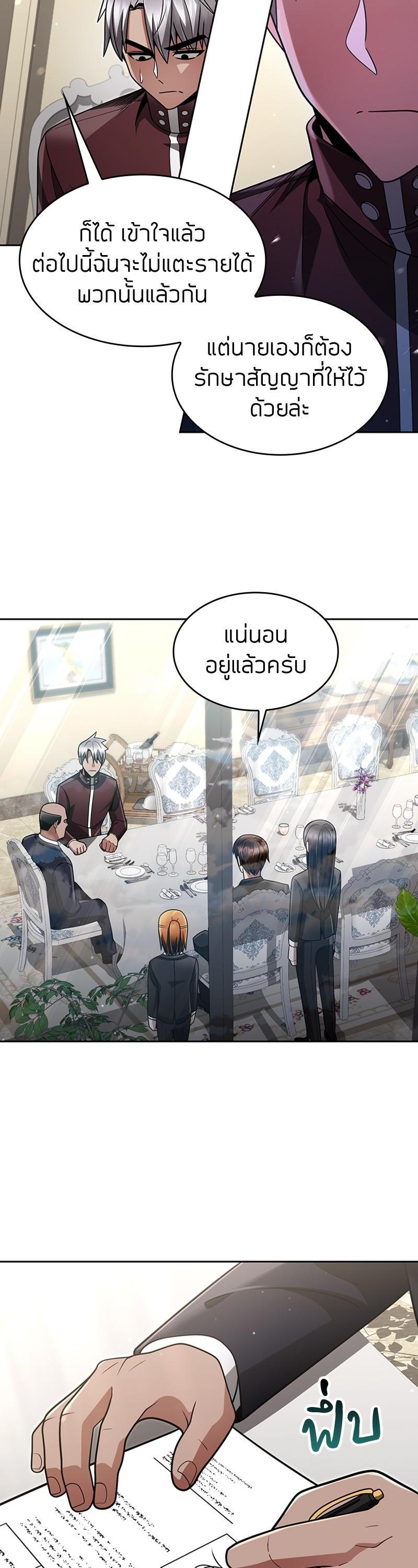 Manga-lc-com อ่านมังงะ อ่านการ์ตูน ออนไลน์ ฟรี Clever Cleaning Life Of The Returned Genius Hunter ตอนที่ 1 2 3 4 5 6 7 8 9 10 11 12 13 14 ฟรี ไม่มีโฆษณา Manga-lc - อ่าน มังงะ อ่าน การ์ตูน ออนไลน์ อ่านมังงะ ฟรี