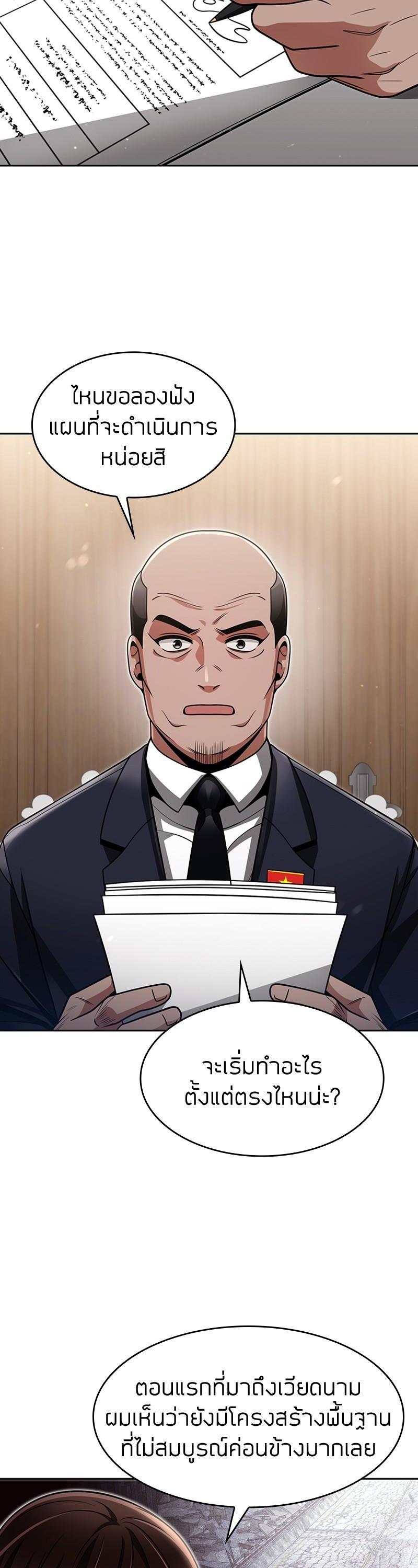 Manga-lc-com อ่านมังงะ อ่านการ์ตูน ออนไลน์ ฟรี Clever Cleaning Life Of The Returned Genius Hunter ตอนที่ 1 2 3 4 5 6 7 8 9 10 11 12 13 14 ฟรี ไม่มีโฆษณา Manga-lc - อ่าน มังงะ อ่าน การ์ตูน ออนไลน์ อ่านมังงะ ฟรี