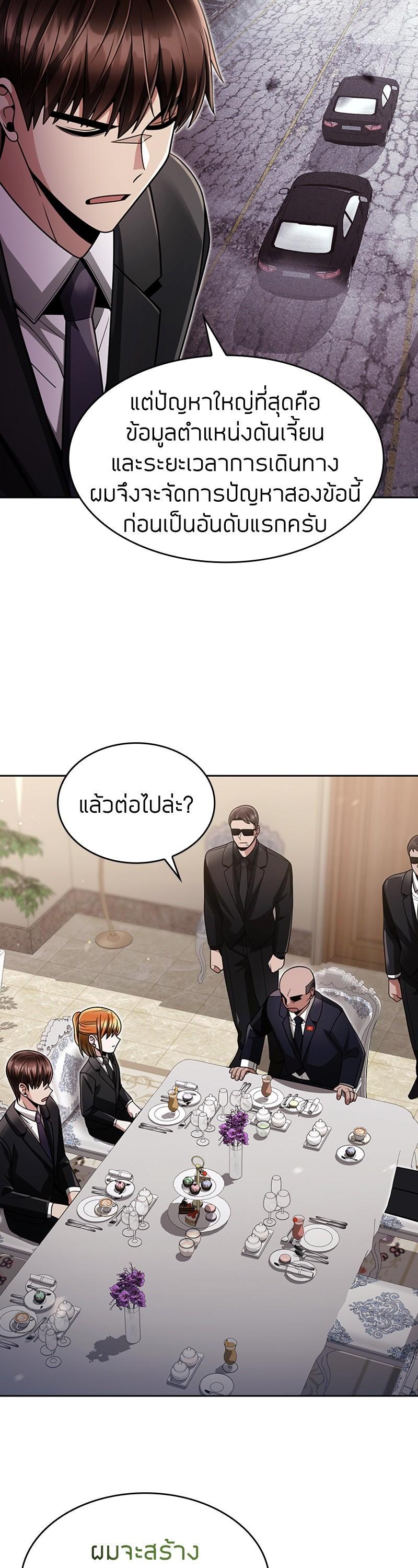 Manga-lc-com อ่านมังงะ อ่านการ์ตูน ออนไลน์ ฟรี Clever Cleaning Life Of The Returned Genius Hunter ตอนที่ 1 2 3 4 5 6 7 8 9 10 11 12 13 14 ฟรี ไม่มีโฆษณา Manga-lc - อ่าน มังงะ อ่าน การ์ตูน ออนไลน์ อ่านมังงะ ฟรี