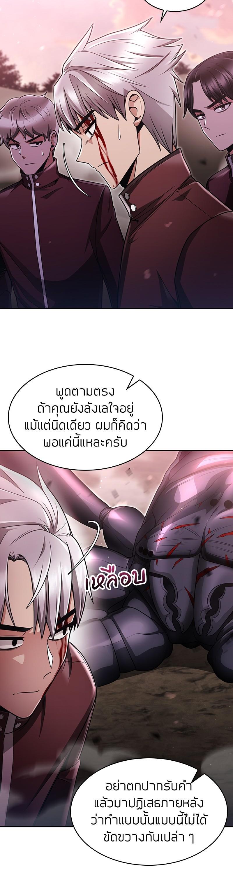 Manga-lc-com อ่านมังงะ อ่านการ์ตูน ออนไลน์ ฟรี Clever Cleaning Life Of The Returned Genius Hunter ตอนที่ 1 2 3 4 5 6 7 8 9 10 11 12 13 14 ฟรี ไม่มีโฆษณา Manga-lc - อ่าน มังงะ อ่าน การ์ตูน ออนไลน์ อ่านมังงะ ฟรี