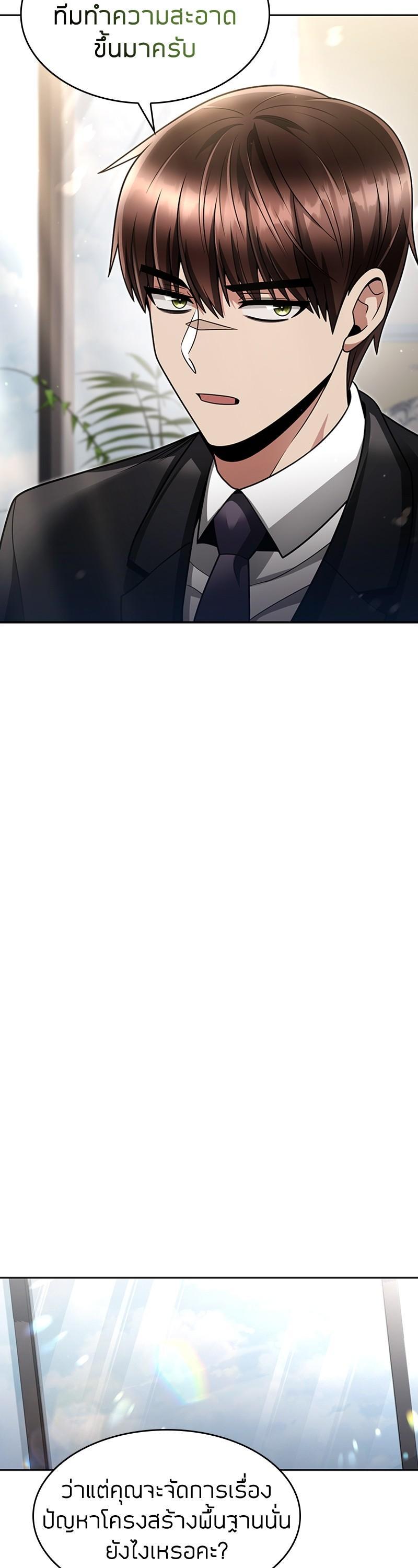 Manga-lc-com อ่านมังงะ อ่านการ์ตูน ออนไลน์ ฟรี Clever Cleaning Life Of The Returned Genius Hunter ตอนที่ 1 2 3 4 5 6 7 8 9 10 11 12 13 14 ฟรี ไม่มีโฆษณา Manga-lc - อ่าน มังงะ อ่าน การ์ตูน ออนไลน์ อ่านมังงะ ฟรี