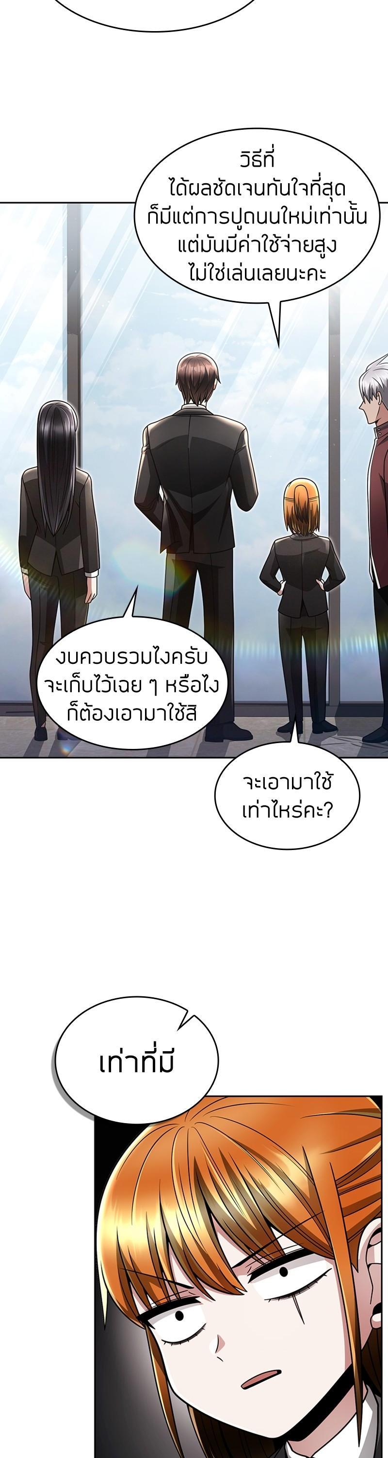 Manga-lc-com อ่านมังงะ อ่านการ์ตูน ออนไลน์ ฟรี Clever Cleaning Life Of The Returned Genius Hunter ตอนที่ 1 2 3 4 5 6 7 8 9 10 11 12 13 14 ฟรี ไม่มีโฆษณา Manga-lc - อ่าน มังงะ อ่าน การ์ตูน ออนไลน์ อ่านมังงะ ฟรี