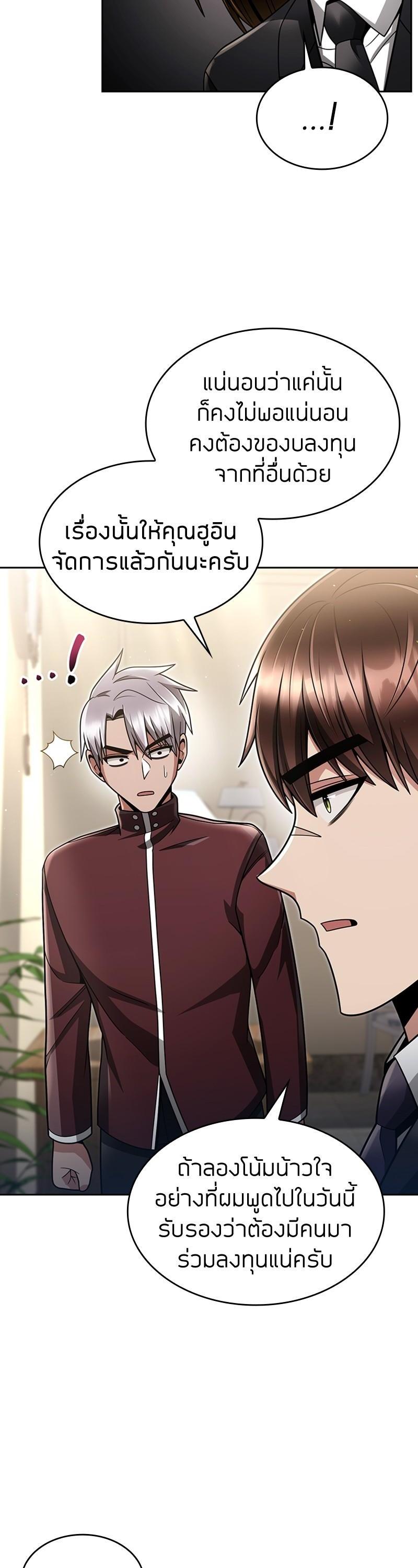 Manga-lc-com อ่านมังงะ อ่านการ์ตูน ออนไลน์ ฟรี Clever Cleaning Life Of The Returned Genius Hunter ตอนที่ 1 2 3 4 5 6 7 8 9 10 11 12 13 14 ฟรี ไม่มีโฆษณา Manga-lc - อ่าน มังงะ อ่าน การ์ตูน ออนไลน์ อ่านมังงะ ฟรี