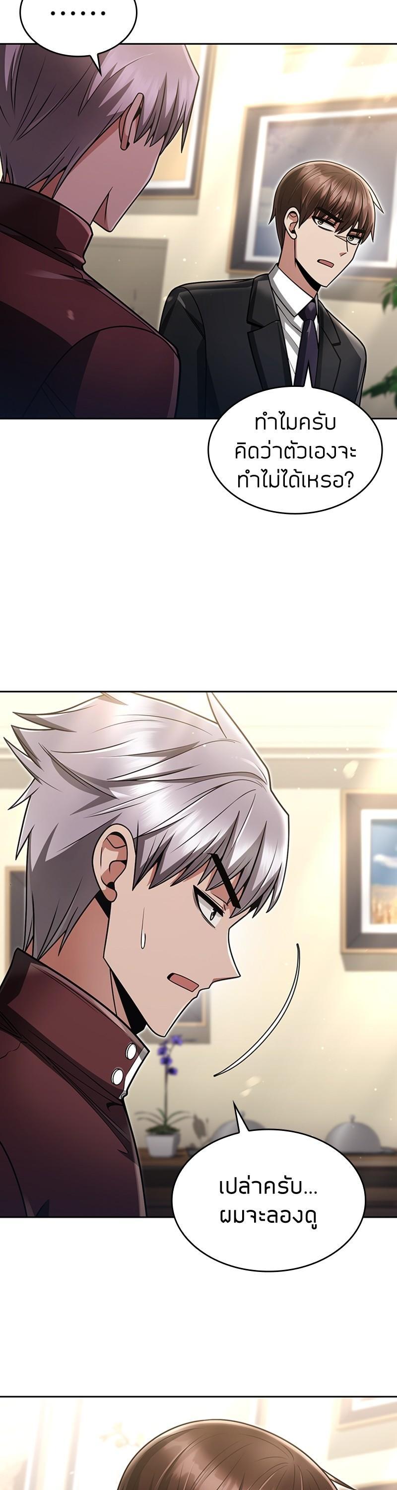 Manga-lc-com อ่านมังงะ อ่านการ์ตูน ออนไลน์ ฟรี Clever Cleaning Life Of The Returned Genius Hunter ตอนที่ 1 2 3 4 5 6 7 8 9 10 11 12 13 14 ฟรี ไม่มีโฆษณา Manga-lc - อ่าน มังงะ อ่าน การ์ตูน ออนไลน์ อ่านมังงะ ฟรี