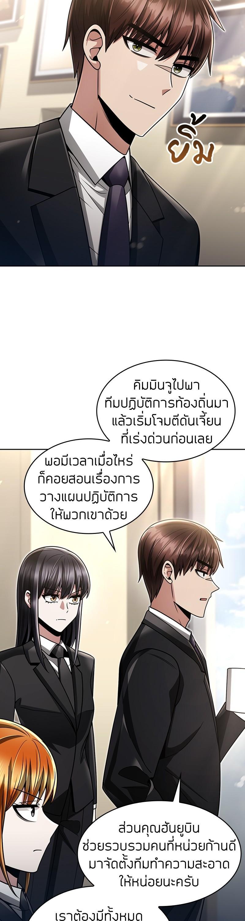 Manga-lc-com อ่านมังงะ อ่านการ์ตูน ออนไลน์ ฟรี Clever Cleaning Life Of The Returned Genius Hunter ตอนที่ 1 2 3 4 5 6 7 8 9 10 11 12 13 14 ฟรี ไม่มีโฆษณา Manga-lc - อ่าน มังงะ อ่าน การ์ตูน ออนไลน์ อ่านมังงะ ฟรี