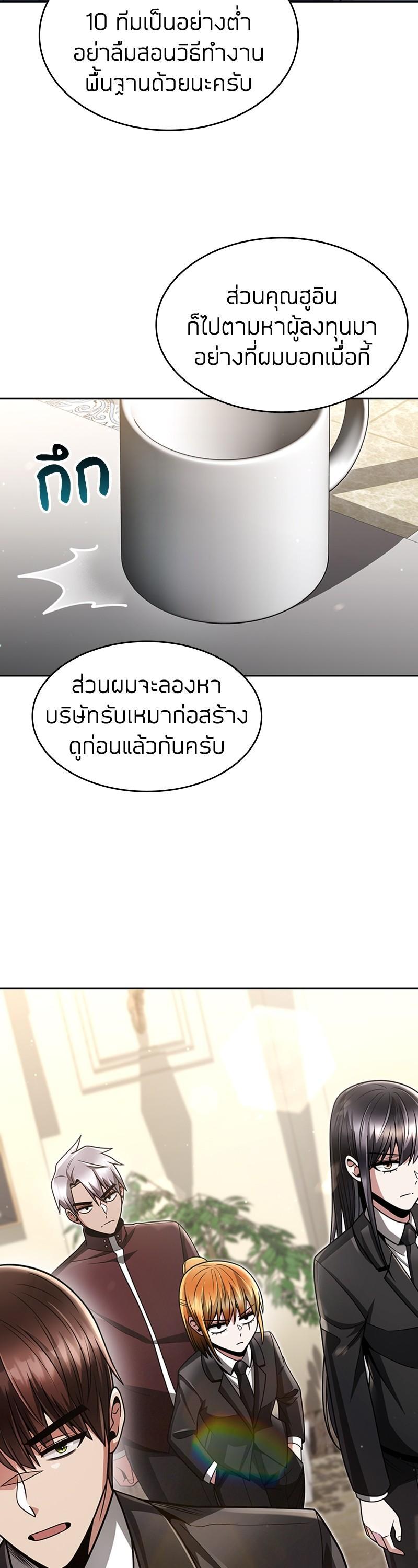 Manga-lc-com อ่านมังงะ อ่านการ์ตูน ออนไลน์ ฟรี Clever Cleaning Life Of The Returned Genius Hunter ตอนที่ 1 2 3 4 5 6 7 8 9 10 11 12 13 14 ฟรี ไม่มีโฆษณา Manga-lc - อ่าน มังงะ อ่าน การ์ตูน ออนไลน์ อ่านมังงะ ฟรี