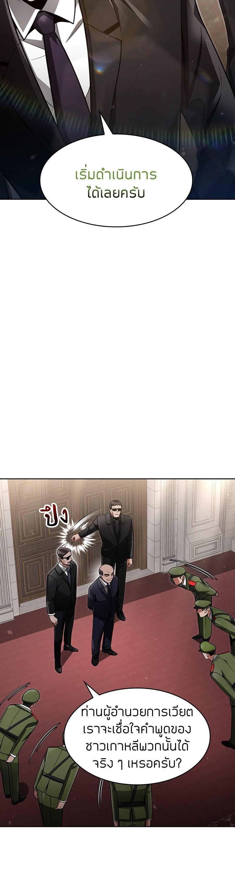 Manga-lc-com อ่านมังงะ อ่านการ์ตูน ออนไลน์ ฟรี Clever Cleaning Life Of The Returned Genius Hunter ตอนที่ 1 2 3 4 5 6 7 8 9 10 11 12 13 14 ฟรี ไม่มีโฆษณา Manga-lc - อ่าน มังงะ อ่าน การ์ตูน ออนไลน์ อ่านมังงะ ฟรี