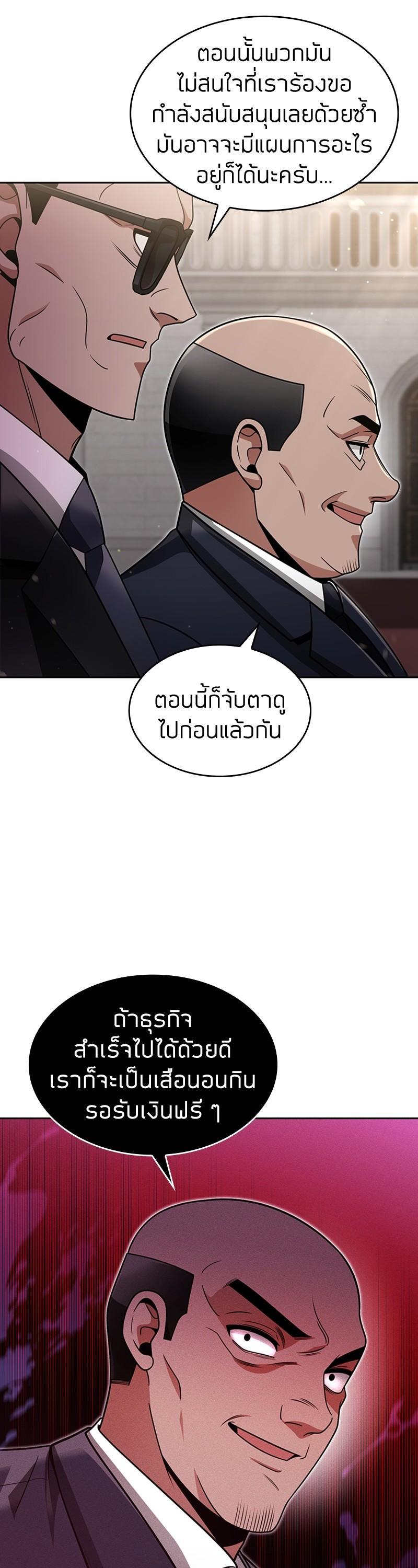 Manga-lc-com อ่านมังงะ อ่านการ์ตูน ออนไลน์ ฟรี Clever Cleaning Life Of The Returned Genius Hunter ตอนที่ 1 2 3 4 5 6 7 8 9 10 11 12 13 14 ฟรี ไม่มีโฆษณา Manga-lc - อ่าน มังงะ อ่าน การ์ตูน ออนไลน์ อ่านมังงะ ฟรี