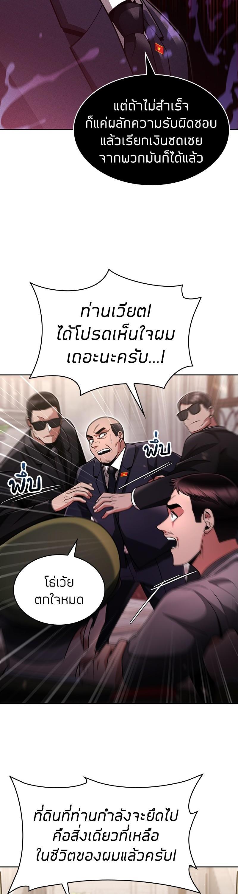 Manga-lc-com อ่านมังงะ อ่านการ์ตูน ออนไลน์ ฟรี Clever Cleaning Life Of The Returned Genius Hunter ตอนที่ 1 2 3 4 5 6 7 8 9 10 11 12 13 14 ฟรี ไม่มีโฆษณา Manga-lc - อ่าน มังงะ อ่าน การ์ตูน ออนไลน์ อ่านมังงะ ฟรี