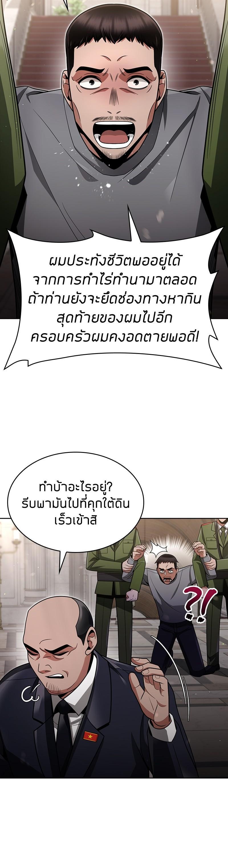 Manga-lc-com อ่านมังงะ อ่านการ์ตูน ออนไลน์ ฟรี Clever Cleaning Life Of The Returned Genius Hunter ตอนที่ 1 2 3 4 5 6 7 8 9 10 11 12 13 14 ฟรี ไม่มีโฆษณา Manga-lc - อ่าน มังงะ อ่าน การ์ตูน ออนไลน์ อ่านมังงะ ฟรี