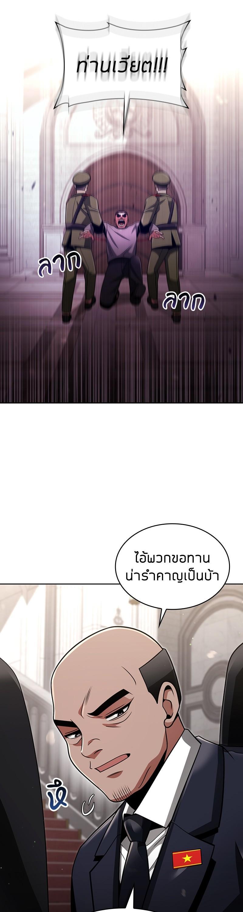 Manga-lc-com อ่านมังงะ อ่านการ์ตูน ออนไลน์ ฟรี Clever Cleaning Life Of The Returned Genius Hunter ตอนที่ 1 2 3 4 5 6 7 8 9 10 11 12 13 14 ฟรี ไม่มีโฆษณา Manga-lc - อ่าน มังงะ อ่าน การ์ตูน ออนไลน์ อ่านมังงะ ฟรี