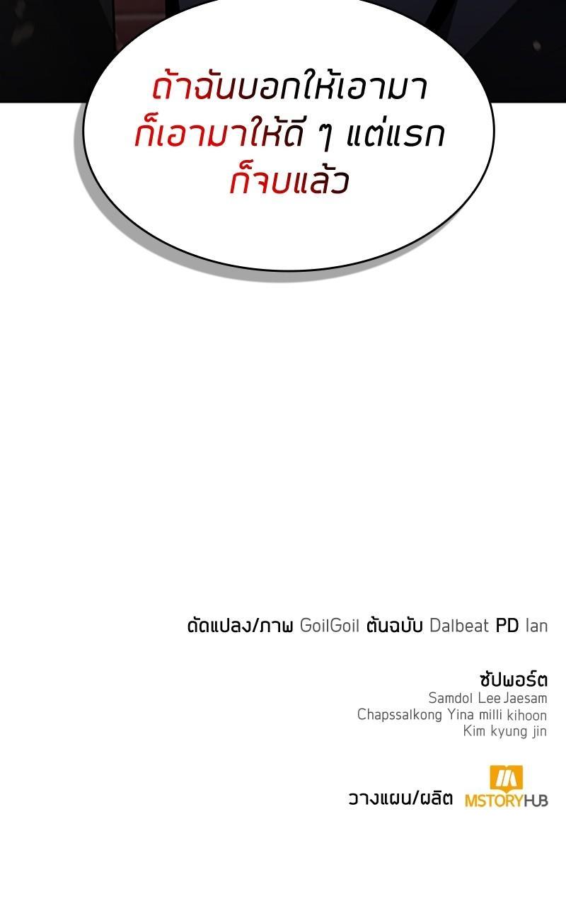Manga-lc-com อ่านมังงะ อ่านการ์ตูน ออนไลน์ ฟรี Clever Cleaning Life Of The Returned Genius Hunter ตอนที่ 1 2 3 4 5 6 7 8 9 10 11 12 13 14 ฟรี ไม่มีโฆษณา Manga-lc - อ่าน มังงะ อ่าน การ์ตูน ออนไลน์ อ่านมังงะ ฟรี