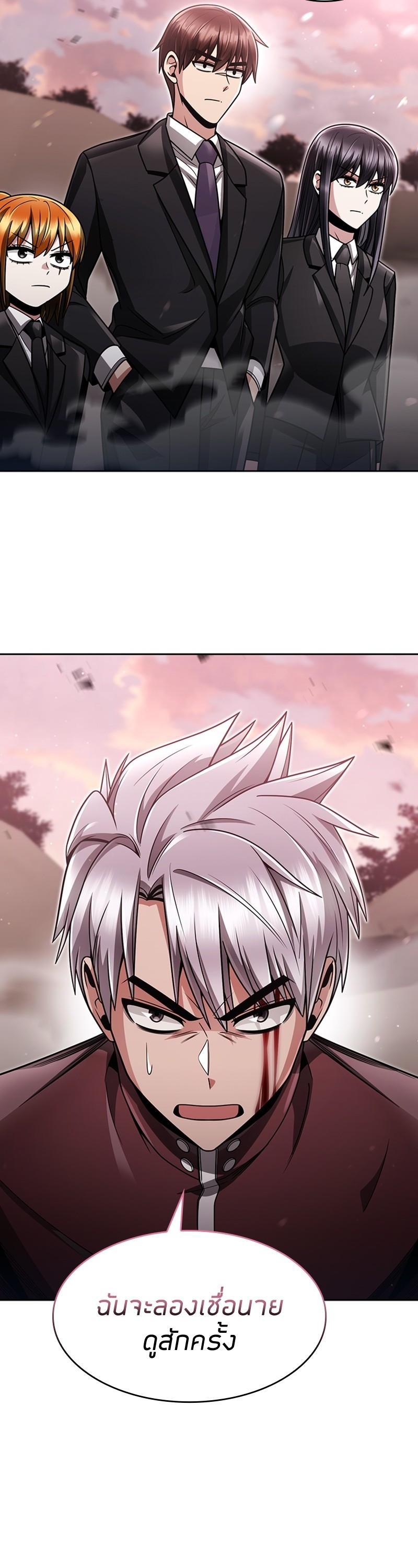 Manga-lc-com อ่านมังงะ อ่านการ์ตูน ออนไลน์ ฟรี Clever Cleaning Life Of The Returned Genius Hunter ตอนที่ 1 2 3 4 5 6 7 8 9 10 11 12 13 14 ฟรี ไม่มีโฆษณา Manga-lc - อ่าน มังงะ อ่าน การ์ตูน ออนไลน์ อ่านมังงะ ฟรี