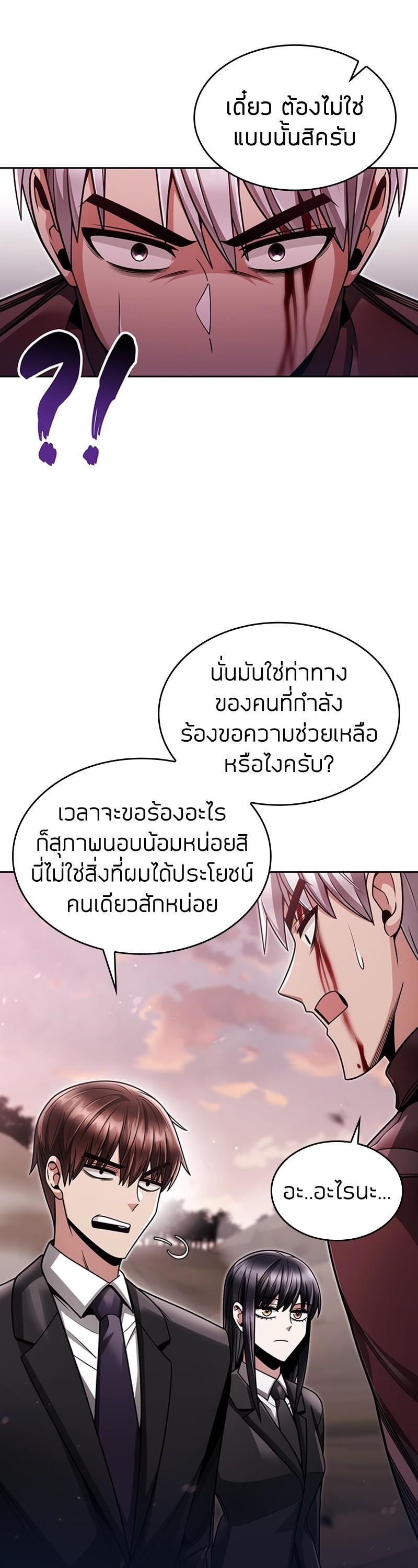 Manga-lc-com อ่านมังงะ อ่านการ์ตูน ออนไลน์ ฟรี Clever Cleaning Life Of The Returned Genius Hunter ตอนที่ 1 2 3 4 5 6 7 8 9 10 11 12 13 14 ฟรี ไม่มีโฆษณา Manga-lc - อ่าน มังงะ อ่าน การ์ตูน ออนไลน์ อ่านมังงะ ฟรี