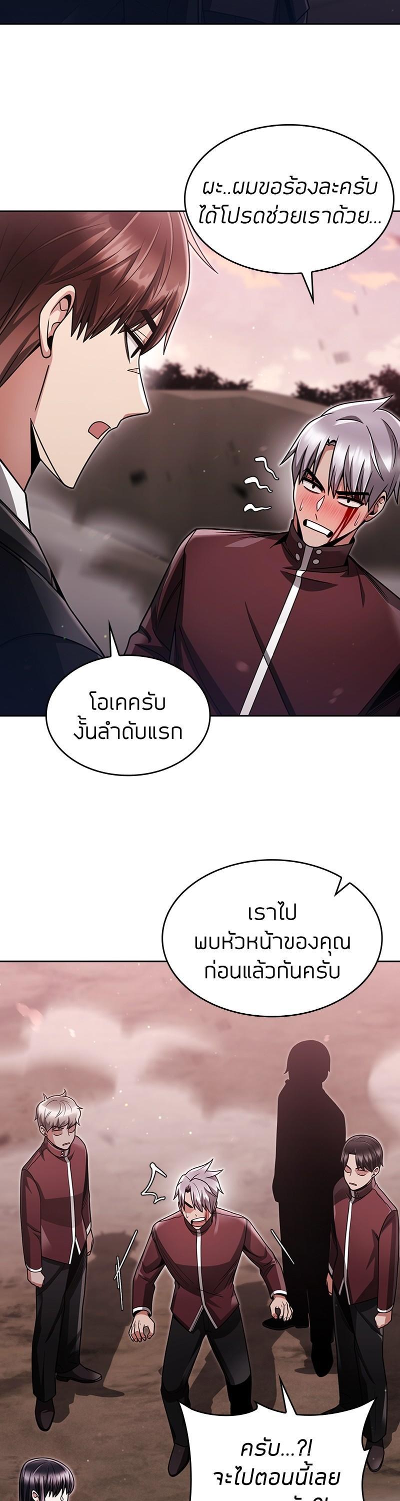 Manga-lc-com อ่านมังงะ อ่านการ์ตูน ออนไลน์ ฟรี Clever Cleaning Life Of The Returned Genius Hunter ตอนที่ 1 2 3 4 5 6 7 8 9 10 11 12 13 14 ฟรี ไม่มีโฆษณา Manga-lc - อ่าน มังงะ อ่าน การ์ตูน ออนไลน์ อ่านมังงะ ฟรี