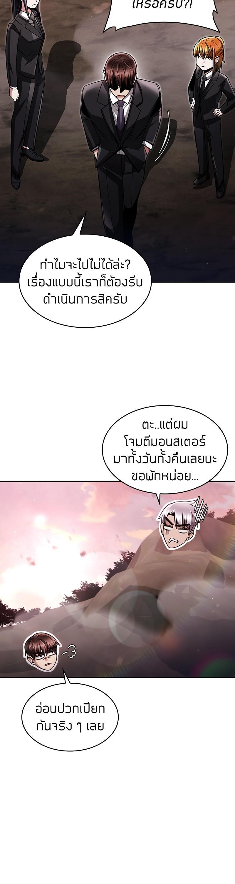 Manga-lc-com อ่านมังงะ อ่านการ์ตูน ออนไลน์ ฟรี Clever Cleaning Life Of The Returned Genius Hunter ตอนที่ 1 2 3 4 5 6 7 8 9 10 11 12 13 14 ฟรี ไม่มีโฆษณา Manga-lc - อ่าน มังงะ อ่าน การ์ตูน ออนไลน์ อ่านมังงะ ฟรี