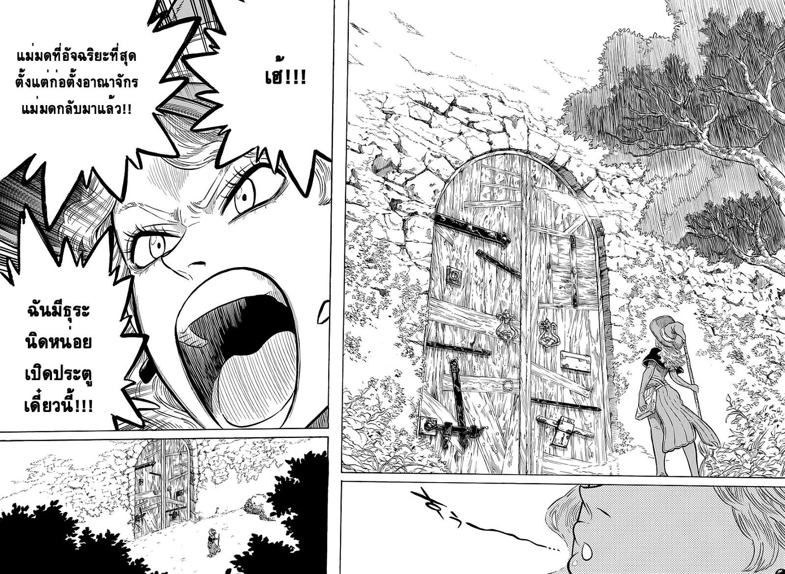 Manga-lc-com อ่านมังงะ อ่านการ์ตูน ออนไลน์ ฟรี Black Clover ตอนที่ 1 2 3 4 5 6 7 8 9 10 11 12 13 14 ฟรี ไม่มีโฆษณา Manga-lc - อ่าน มังงะ อ่าน การ์ตูน ออนไลน์ อ่านมังงะ ฟรี