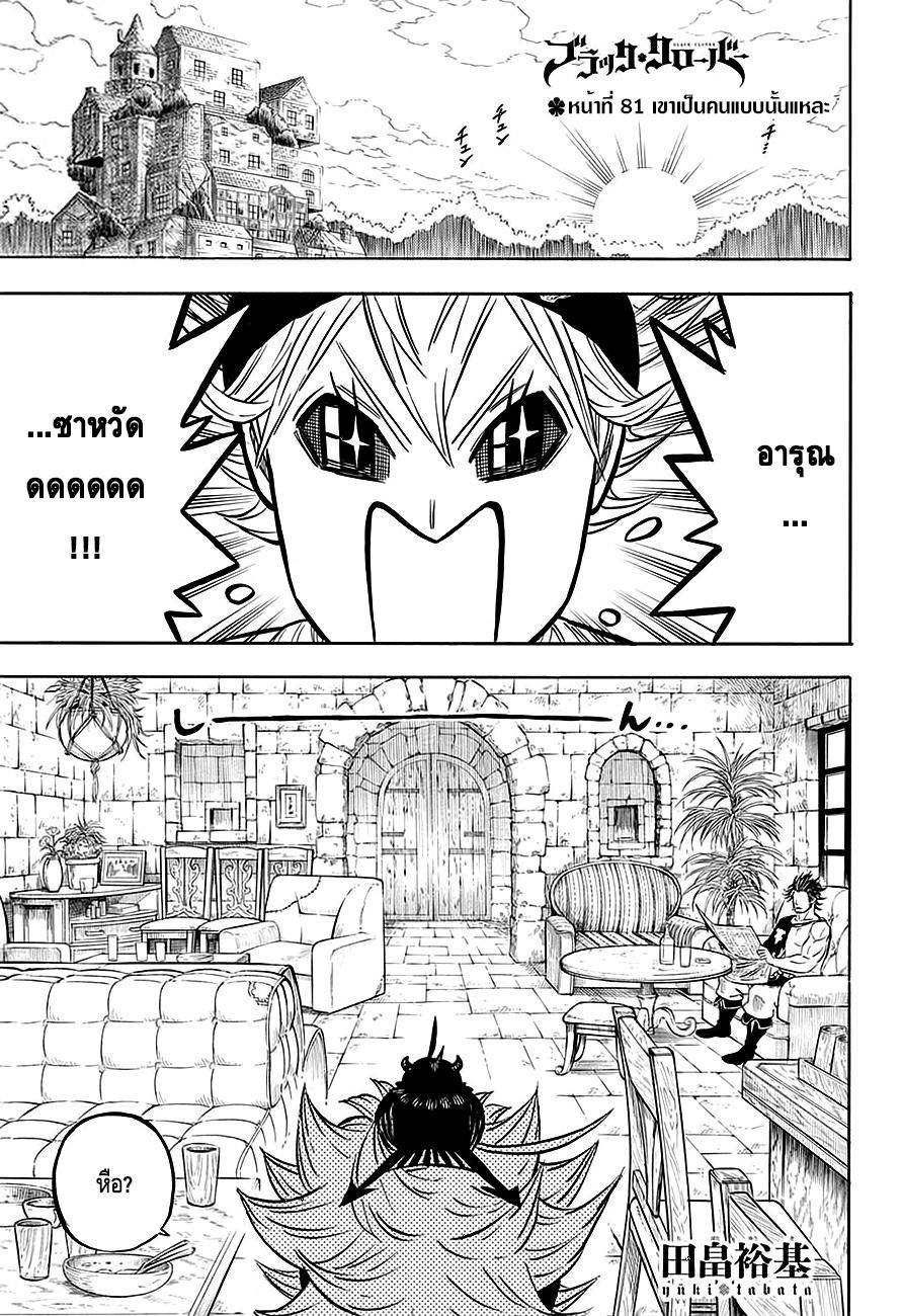 Manga-lc-com อ่านมังงะ อ่านการ์ตูน ออนไลน์ ฟรี Black Clover ตอนที่ 1 2 3 4 5 6 7 8 9 10 11 12 13 14 ฟรี ไม่มีโฆษณา Manga-lc - อ่าน มังงะ อ่าน การ์ตูน ออนไลน์ อ่านมังงะ ฟรี