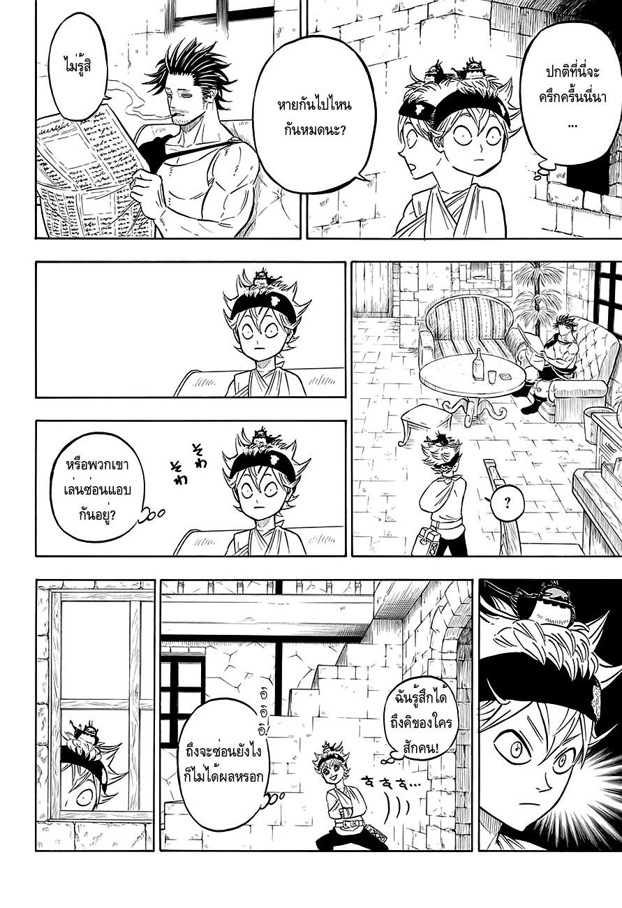 Manga-lc-com อ่านมังงะ อ่านการ์ตูน ออนไลน์ ฟรี Black Clover ตอนที่ 1 2 3 4 5 6 7 8 9 10 11 12 13 14 ฟรี ไม่มีโฆษณา Manga-lc - อ่าน มังงะ อ่าน การ์ตูน ออนไลน์ อ่านมังงะ ฟรี