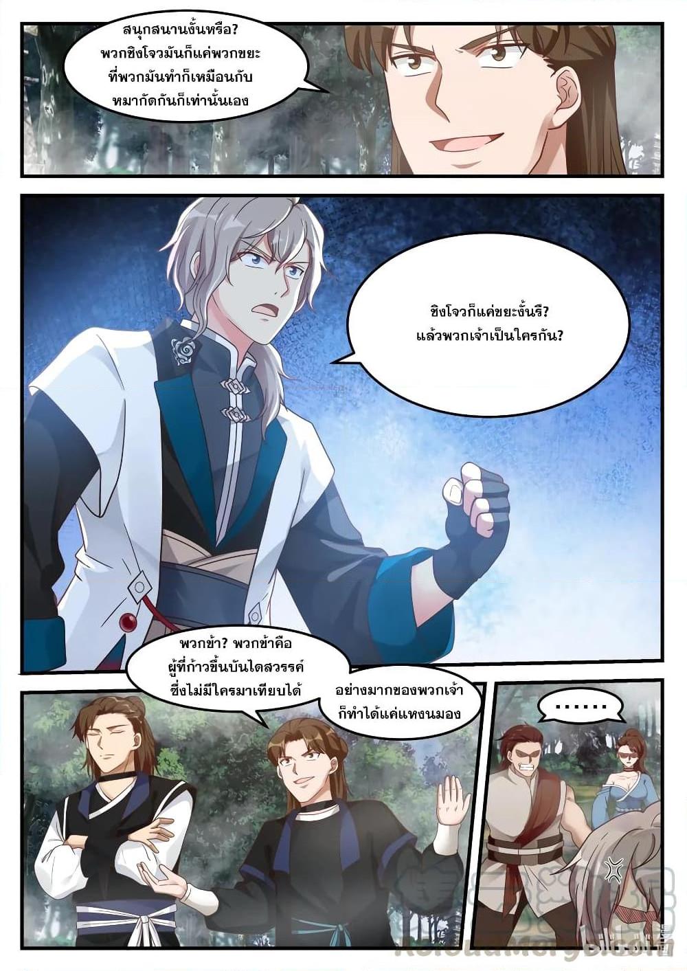 Manga-lc-com อ่านมังงะ อ่านการ์ตูน ออนไลน์ ฟรี Martial God Asura ตอนที่ 1 2 3 4 5 6 7 8 9 10 11 12 13 14 ฟรี ไม่มีโฆษณา Manga-lc - อ่าน มังงะ อ่าน การ์ตูน ออนไลน์ อ่านมังงะ ฟรี