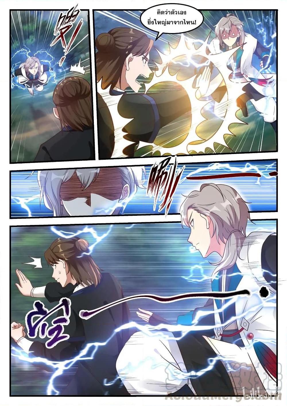 Manga-lc-com อ่านมังงะ อ่านการ์ตูน ออนไลน์ ฟรี Martial God Asura ตอนที่ 1 2 3 4 5 6 7 8 9 10 11 12 13 14 ฟรี ไม่มีโฆษณา Manga-lc - อ่าน มังงะ อ่าน การ์ตูน ออนไลน์ อ่านมังงะ ฟรี