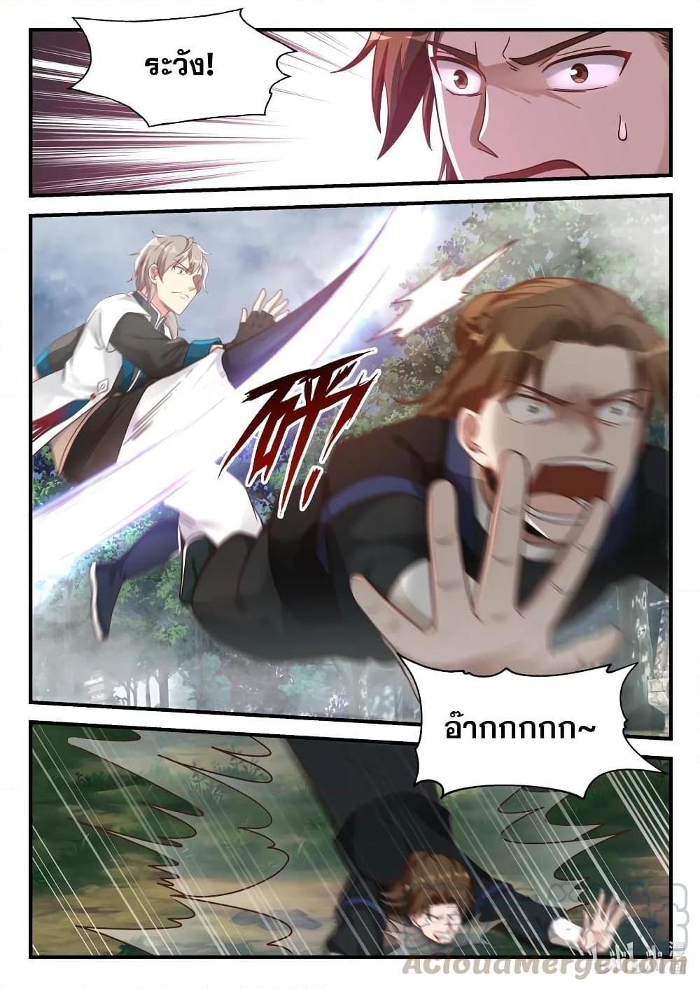 Manga-lc-com อ่านมังงะ อ่านการ์ตูน ออนไลน์ ฟรี Martial God Asura ตอนที่ 1 2 3 4 5 6 7 8 9 10 11 12 13 14 ฟรี ไม่มีโฆษณา Manga-lc - อ่าน มังงะ อ่าน การ์ตูน ออนไลน์ อ่านมังงะ ฟรี