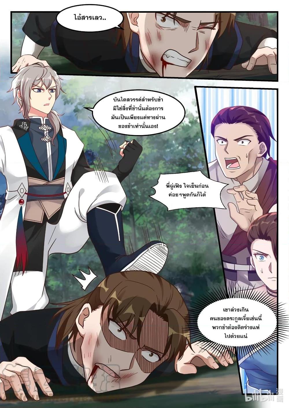 Manga-lc-com อ่านมังงะ อ่านการ์ตูน ออนไลน์ ฟรี Martial God Asura ตอนที่ 1 2 3 4 5 6 7 8 9 10 11 12 13 14 ฟรี ไม่มีโฆษณา Manga-lc - อ่าน มังงะ อ่าน การ์ตูน ออนไลน์ อ่านมังงะ ฟรี