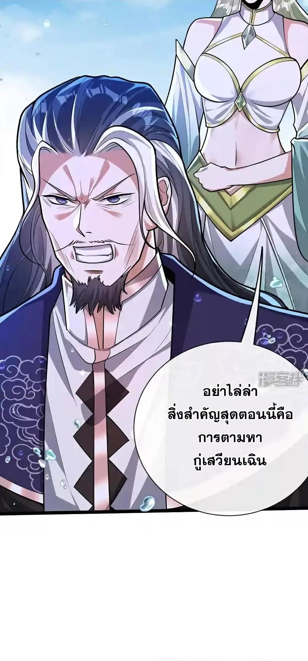 Manga-lc-com อ่านมังงะ อ่านการ์ตูน ออนไลน์ ฟรี TheTenGreatE ตอนที่ 1 2 3 4 5 6 7 8 9 10 11 12 13 14 ฟรี ไม่มีโฆษณา Manga-lc - อ่าน มังงะ อ่าน การ์ตูน ออนไลน์ อ่านมังงะ ฟรี