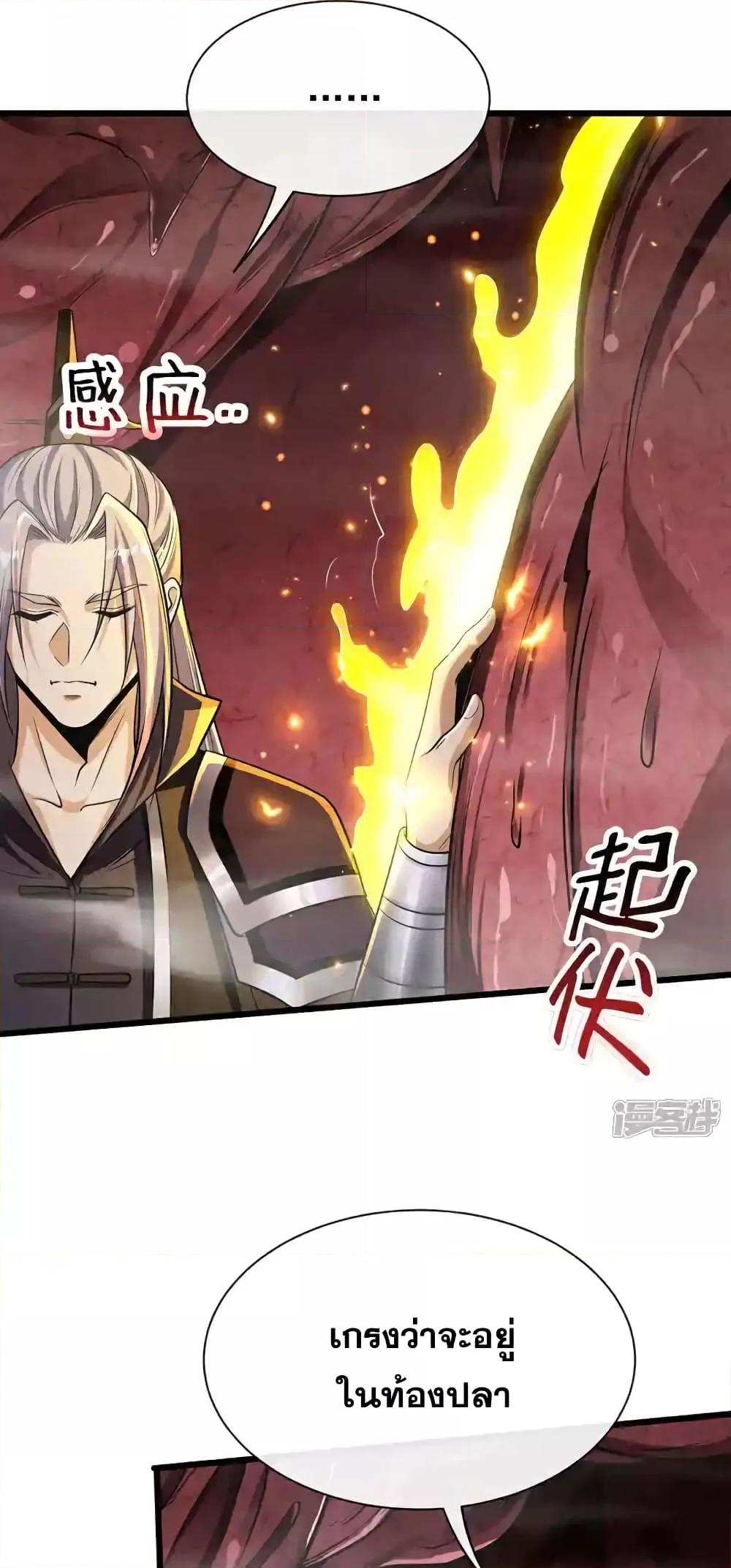 Manga-lc-com อ่านมังงะ อ่านการ์ตูน ออนไลน์ ฟรี TheTenGreatE ตอนที่ 1 2 3 4 5 6 7 8 9 10 11 12 13 14 ฟรี ไม่มีโฆษณา Manga-lc - อ่าน มังงะ อ่าน การ์ตูน ออนไลน์ อ่านมังงะ ฟรี