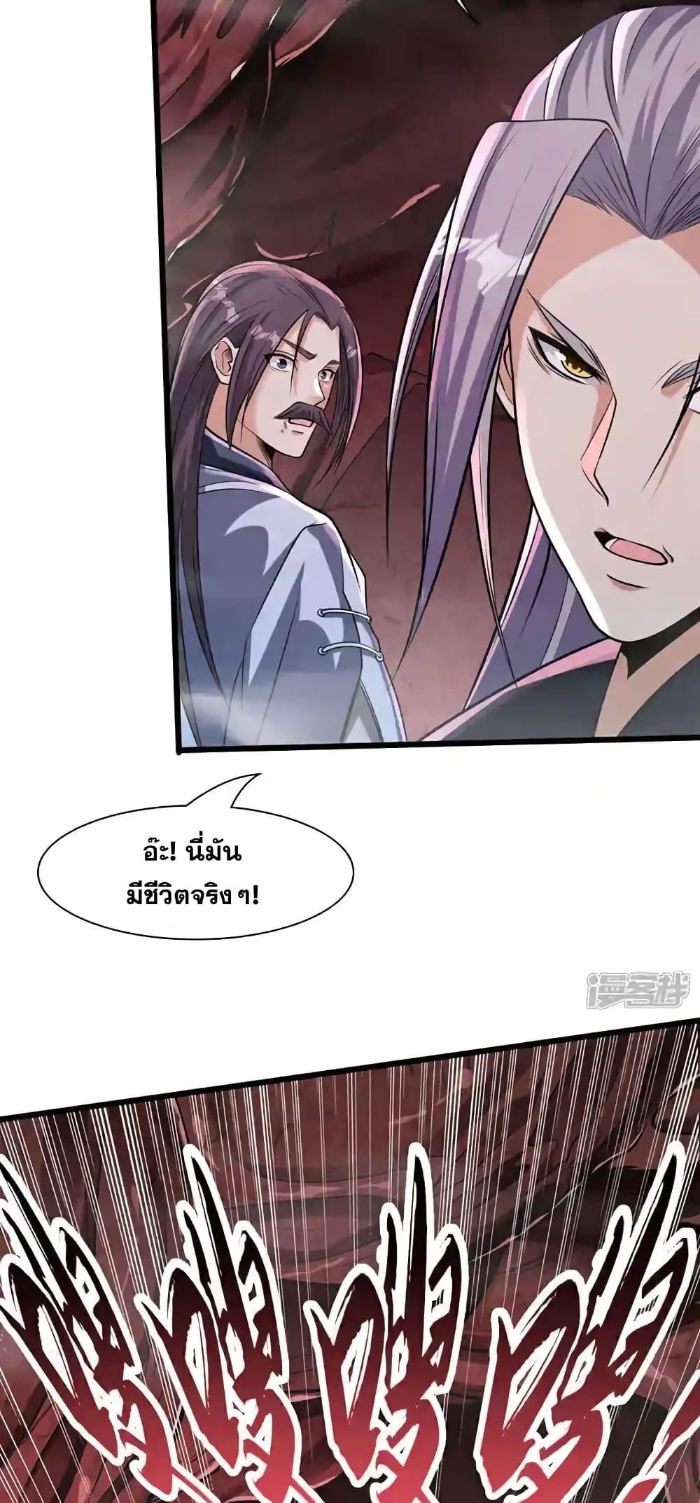 Manga-lc-com อ่านมังงะ อ่านการ์ตูน ออนไลน์ ฟรี TheTenGreatE ตอนที่ 1 2 3 4 5 6 7 8 9 10 11 12 13 14 ฟรี ไม่มีโฆษณา Manga-lc - อ่าน มังงะ อ่าน การ์ตูน ออนไลน์ อ่านมังงะ ฟรี