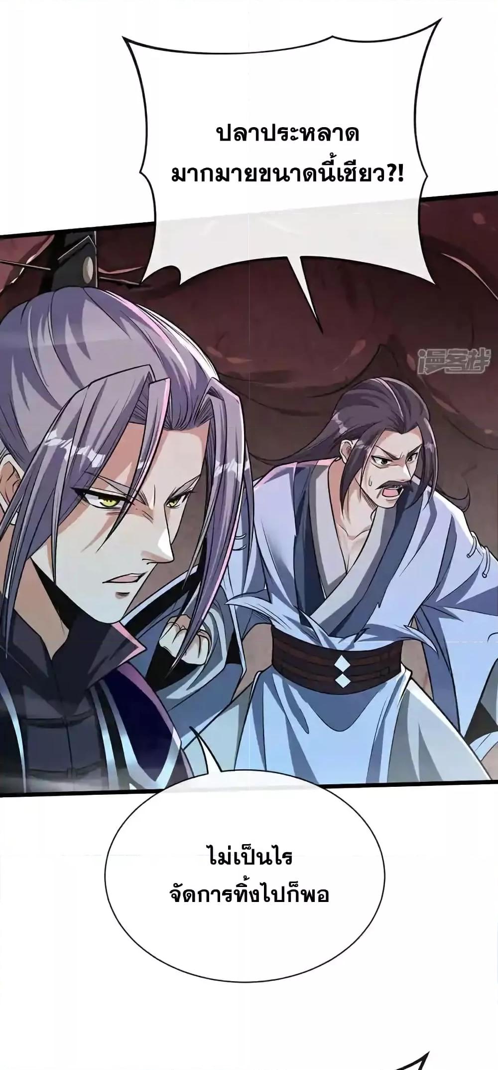 Manga-lc-com อ่านมังงะ อ่านการ์ตูน ออนไลน์ ฟรี TheTenGreatE ตอนที่ 1 2 3 4 5 6 7 8 9 10 11 12 13 14 ฟรี ไม่มีโฆษณา Manga-lc - อ่าน มังงะ อ่าน การ์ตูน ออนไลน์ อ่านมังงะ ฟรี
