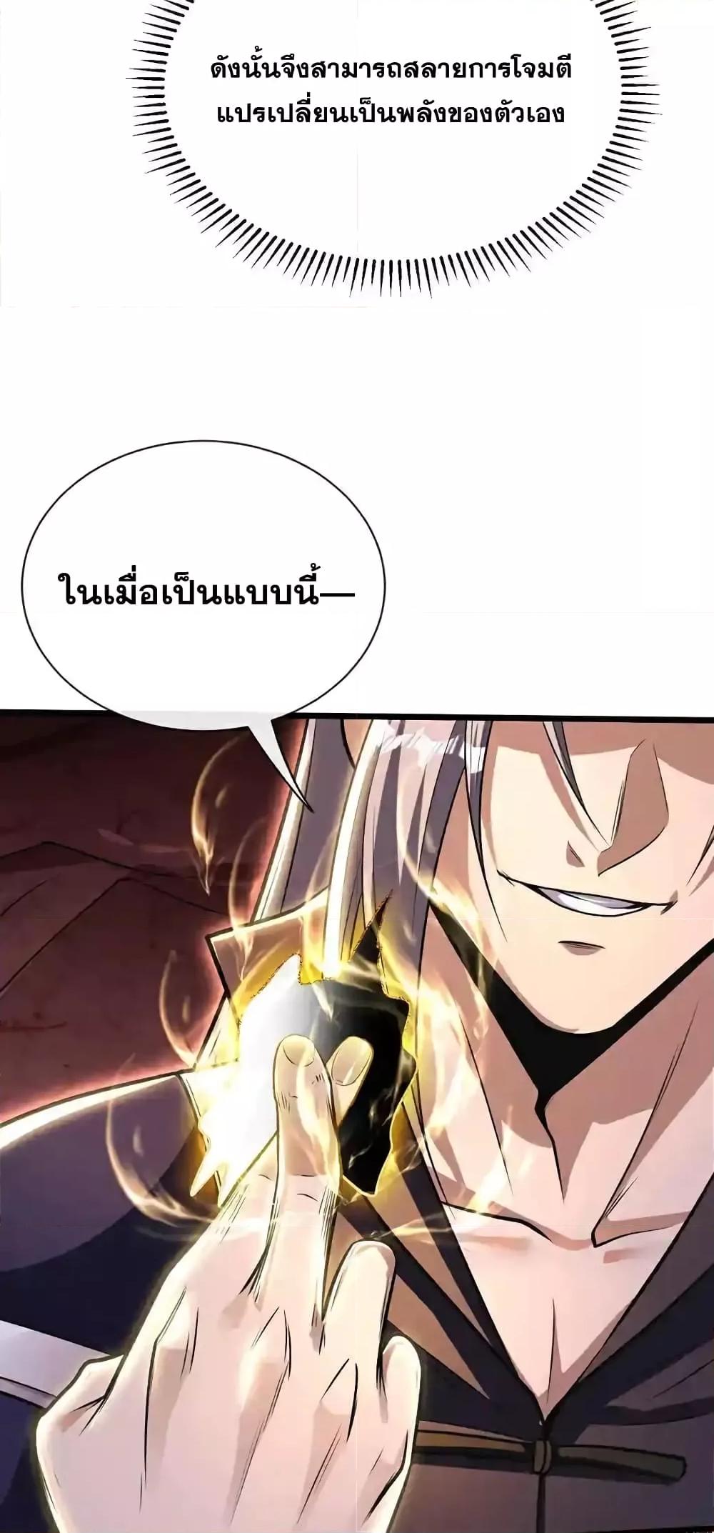 Manga-lc-com อ่านมังงะ อ่านการ์ตูน ออนไลน์ ฟรี TheTenGreatE ตอนที่ 1 2 3 4 5 6 7 8 9 10 11 12 13 14 ฟรี ไม่มีโฆษณา Manga-lc - อ่าน มังงะ อ่าน การ์ตูน ออนไลน์ อ่านมังงะ ฟรี