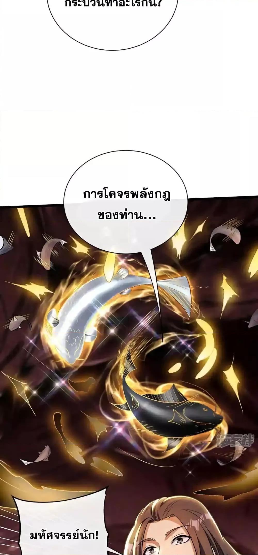 Manga-lc-com อ่านมังงะ อ่านการ์ตูน ออนไลน์ ฟรี TheTenGreatE ตอนที่ 1 2 3 4 5 6 7 8 9 10 11 12 13 14 ฟรี ไม่มีโฆษณา Manga-lc - อ่าน มังงะ อ่าน การ์ตูน ออนไลน์ อ่านมังงะ ฟรี