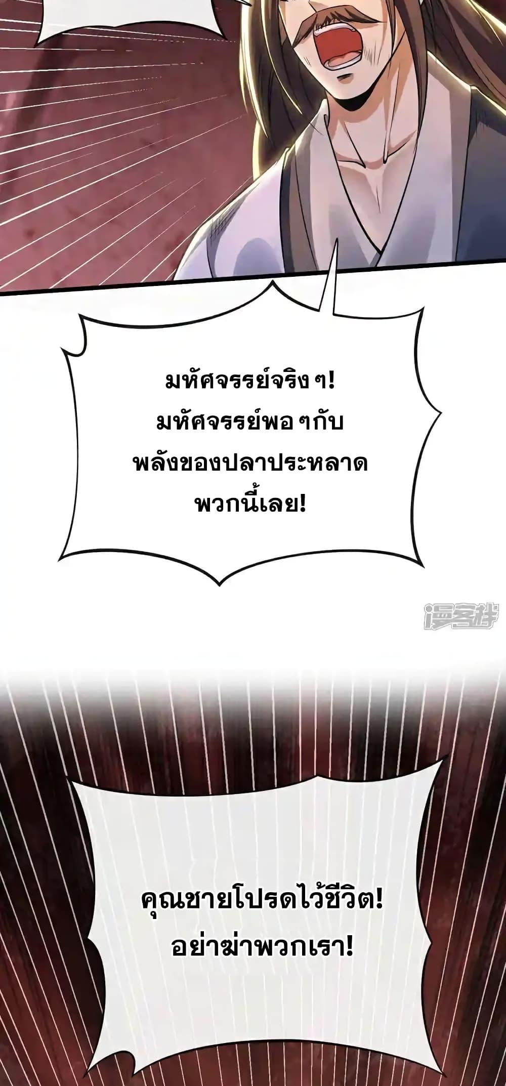 Manga-lc-com อ่านมังงะ อ่านการ์ตูน ออนไลน์ ฟรี TheTenGreatE ตอนที่ 1 2 3 4 5 6 7 8 9 10 11 12 13 14 ฟรี ไม่มีโฆษณา Manga-lc - อ่าน มังงะ อ่าน การ์ตูน ออนไลน์ อ่านมังงะ ฟรี