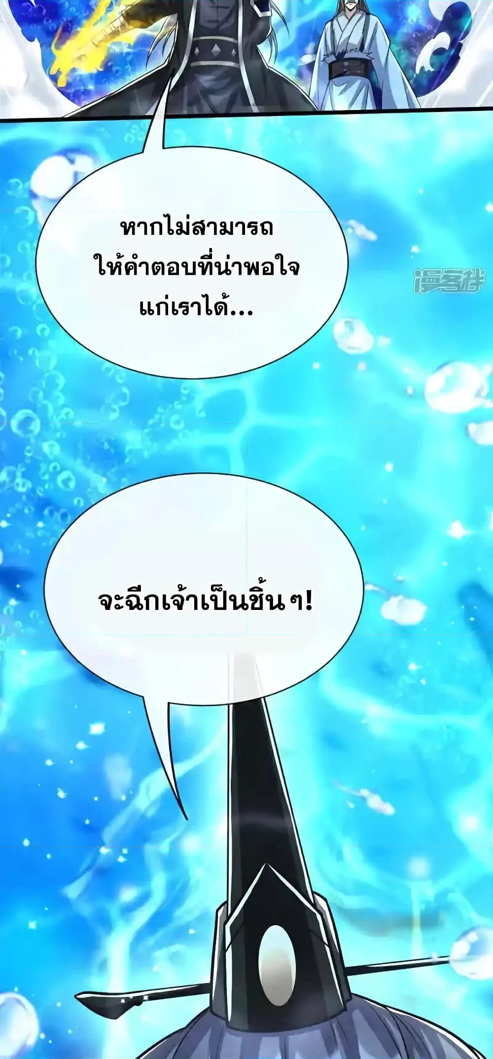 Manga-lc-com อ่านมังงะ อ่านการ์ตูน ออนไลน์ ฟรี TheTenGreatE ตอนที่ 1 2 3 4 5 6 7 8 9 10 11 12 13 14 ฟรี ไม่มีโฆษณา Manga-lc - อ่าน มังงะ อ่าน การ์ตูน ออนไลน์ อ่านมังงะ ฟรี