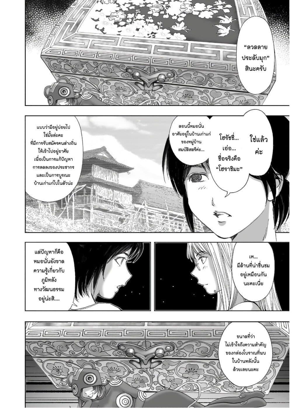 Manga-lc-com อ่านมังงะ อ่านการ์ตูน ออนไลน์ ฟรี Mura Matsuri ตอนที่ 1 2 3 4 5 6 7 8 9 10 11 12 13 14 ฟรี ไม่มีโฆษณา Manga-lc - อ่าน มังงะ อ่าน การ์ตูน ออนไลน์ อ่านมังงะ ฟรี