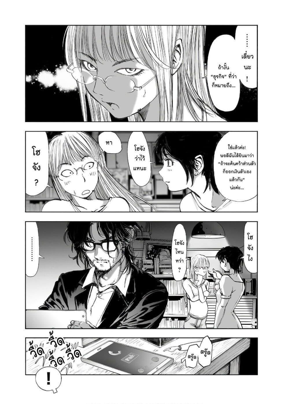 Manga-lc-com อ่านมังงะ อ่านการ์ตูน ออนไลน์ ฟรี Mura Matsuri ตอนที่ 1 2 3 4 5 6 7 8 9 10 11 12 13 14 ฟรี ไม่มีโฆษณา Manga-lc - อ่าน มังงะ อ่าน การ์ตูน ออนไลน์ อ่านมังงะ ฟรี