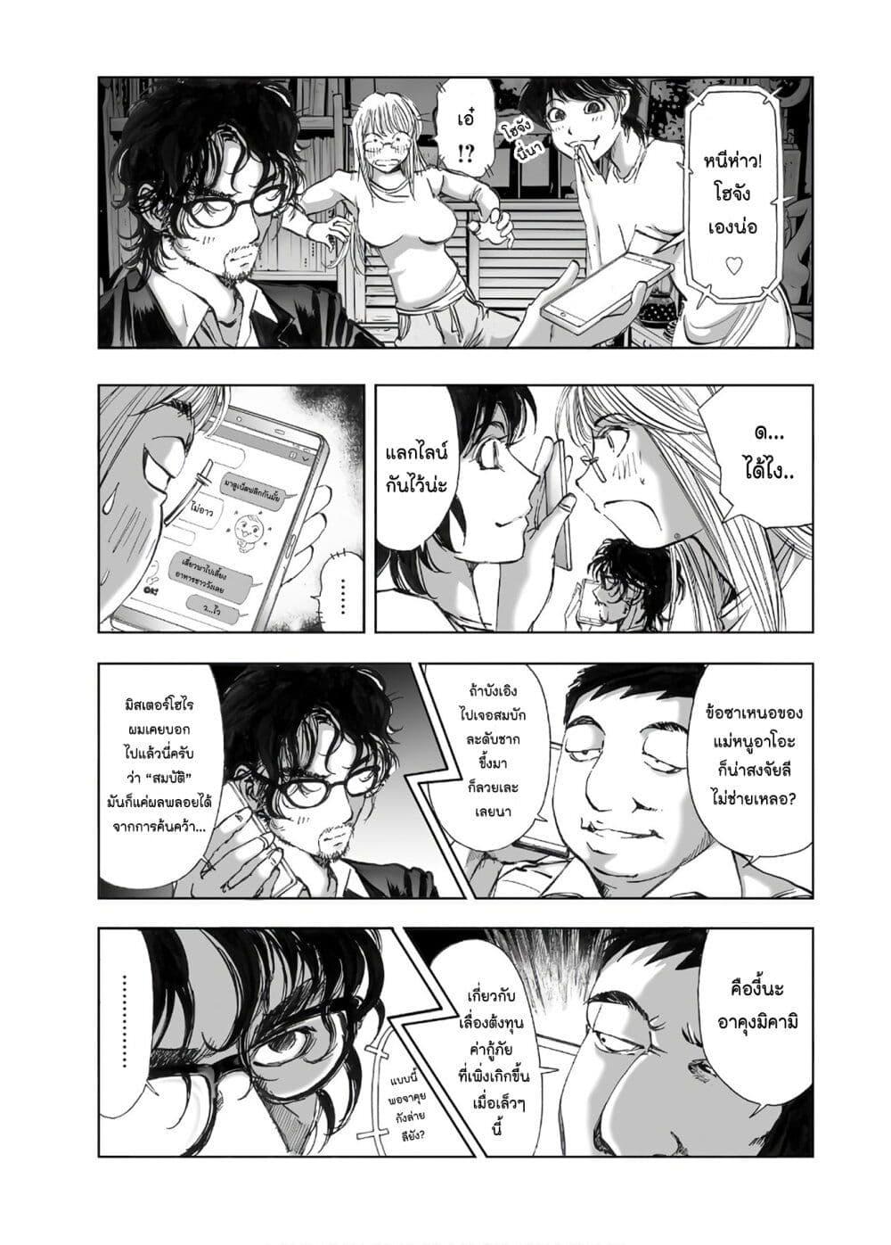 Manga-lc-com อ่านมังงะ อ่านการ์ตูน ออนไลน์ ฟรี Mura Matsuri ตอนที่ 1 2 3 4 5 6 7 8 9 10 11 12 13 14 ฟรี ไม่มีโฆษณา Manga-lc - อ่าน มังงะ อ่าน การ์ตูน ออนไลน์ อ่านมังงะ ฟรี