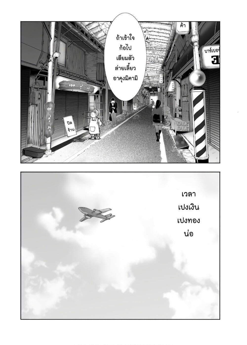 Manga-lc-com อ่านมังงะ อ่านการ์ตูน ออนไลน์ ฟรี Mura Matsuri ตอนที่ 1 2 3 4 5 6 7 8 9 10 11 12 13 14 ฟรี ไม่มีโฆษณา Manga-lc - อ่าน มังงะ อ่าน การ์ตูน ออนไลน์ อ่านมังงะ ฟรี
