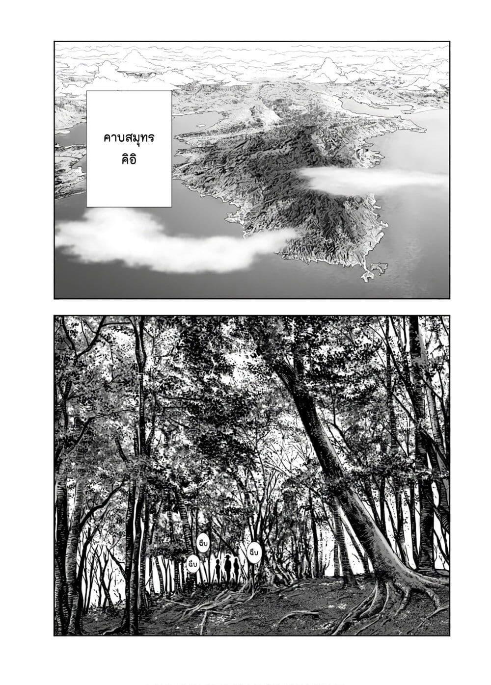 Manga-lc-com อ่านมังงะ อ่านการ์ตูน ออนไลน์ ฟรี Mura Matsuri ตอนที่ 1 2 3 4 5 6 7 8 9 10 11 12 13 14 ฟรี ไม่มีโฆษณา Manga-lc - อ่าน มังงะ อ่าน การ์ตูน ออนไลน์ อ่านมังงะ ฟรี